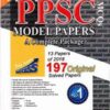 PPSC Model Papers with Solved MCQs 42nd Edition By Advance Publihser