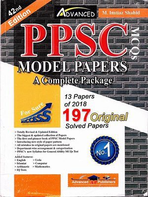 PPSC Model Papers with Solved MCQs 42nd Edition By Advance Publihser