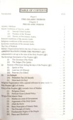 Muslim Political Thought By Muhammad Aslam Chaudhry - Image 2