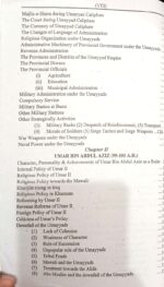 Muslim Political Thought By Muhammad Aslam Chaudhry - Image 4