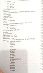 Muslim Political Thought By Muhammad Aslam Chaudhry - Image 6