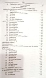 Muslim Political Thought By Muhammad Aslam Chaudhry - Image 7