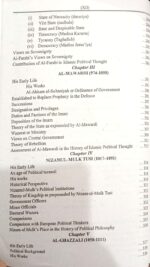 Muslim Political Thought By Muhammad Aslam Chaudhry - Image 8