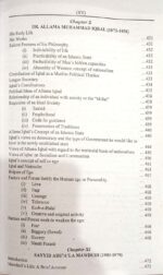 Muslim Political Thought By Muhammad Aslam Chaudhry - Image 11