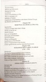 Muslim Political Thought By Muhammad Aslam Chaudhry - Image 12