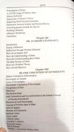 Muslim Political Thought By Muhammad Aslam Chaudhry - Image 13