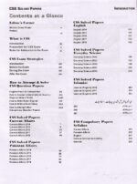 TOC CSS Solved Papers 2019 Edition