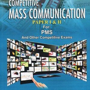 Competitive Mass Communication By Muhammad Asif Malik (AH Publishers)