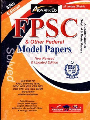 FPSC Solved Model Papers 35th Edition By M Imtiaz Shahid Advanced Publisher