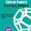 CSS Solved Papers Current Affairs 2009 to 2018 Updated