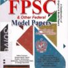 FPSC Solved Model Papers 36th Edition By M Imtiaz Shahid Advanced Publisher