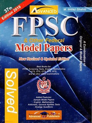 FPSC Solved Model Papers 37th Edition By M Imtiaz Shahid Advanced Publisher