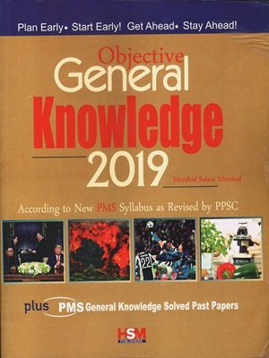 Objective General Knowledge 2019 Edition By Murshid Salam Murshid (HSM)