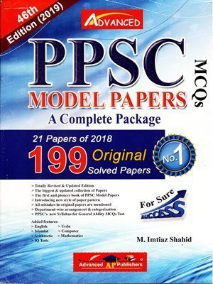PPSC Model Papers With Solved MCQs 46th Edition By M. Imtiaz Shahid (Advance Publishers)