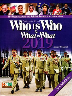 Who is Who & What is What By Aamer Shehzad HSM 2019 Edition