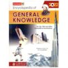 Encyclopedia of General Knowledge By Ch Najeeb Ahmed Caravan