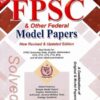 FPSC Model Papers 38th Edition By Imtiaz Shahid Advanced Publisher