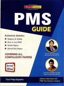 PMS Guide By Amar Shakir Jajja and Almas Sabeeh Saqib JWT