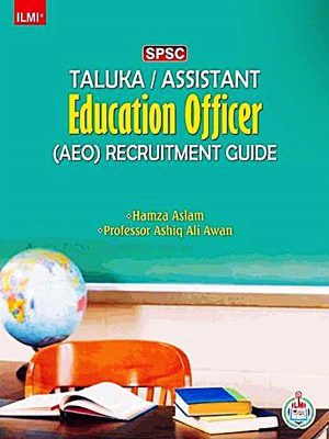 SPSC Taluka Assistant Education Officer (AEO) Recruitment Guide ILMI