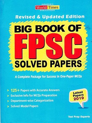 Big Book of FPSC Solved Papers By JWT Edition 2019 Big Book of FPSC Solved Papers By JWT Edition 2019
