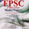 FPSC Solved Model Papers 39th Edition By M Imtiaz Shahid Advanced Publisher
