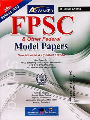 FPSC Solved Model Papers 39th Edition By M Imtiaz Shahid Advanced Publisher