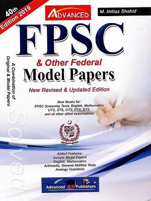 FPSC Solved Model Papers 40th Edition By M Imtiaz Shahid Advanced Publisher