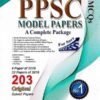 PPSC Model Papers 50th Edition 2019 By Imtiaz Shahid Advanced Publishers