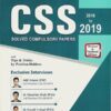 CSS Solved Compulsory Papers 2016 to 2019 with Tips & Tricks By Position Holders (JWT)