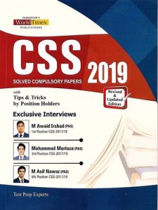 CSS Solved Compulsory Papers 2019 Tips & Tricks By Position-Holders (JWT)