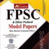 FPSC Solved Model Papers 41st Edition By M Imtiaz Shahid Advanced Publish