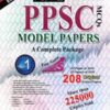 PPSC Model Papers 59th Edition 2019 By Imtiaz Shahid Advanced Publishers