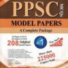 PPSC Model Papers 60th Edition 2019 By Imtiaz Shahid Advanced Publishers