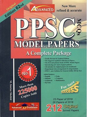 PPSC Model Papers 62nd Edition 2019 By Imtiaz Shahid Advanced Publishers