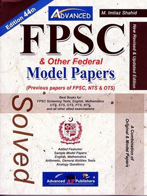 FPSC Solved Model Papers 44th Edition By M Imtiaz Shahid Advanced Publisher