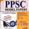 PPSC Model Papers 61st Edition 2019 By Imtiaz Shahid Advanced Publishers