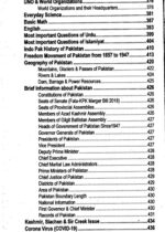 Education Lecturer Guide By Rai Muhammad Iqbal Kharal ILMI - Image 5