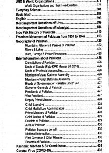 Education Lecturer Guide By Rai Muhammad Iqbal Kharal ILMI - Image 5
