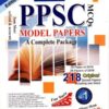 PPSC Model Papers 63rd Edition 2019 By Imtiaz Shahid Advanced Publishers