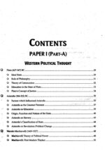 Understanding Political Science By Ahmed Ali Naqvi and Iqra Jalal JWT - Image 2