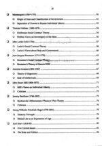 Understanding Political Science By Ahmed Ali Naqvi and Iqra Jalal JWT - Image 3