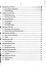 Understanding Political Science By Ahmed Ali Naqvi and Iqra Jalal JWT - Image 4