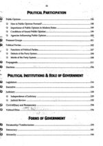 Understanding Political Science By Ahmed Ali Naqvi and Iqra Jalal JWT - Image 8