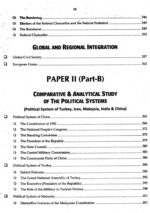 Understanding Political Science By Ahmed Ali Naqvi and Iqra Jalal JWT - Image 11