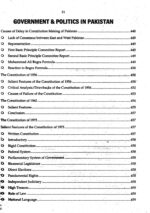 Understanding Political Science By Ahmed Ali Naqvi and Iqra Jalal JWT - Image 14