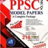 PPSC Model Papers 64th Edition 2020 By Imtiaz Shahid Advanced Publishers