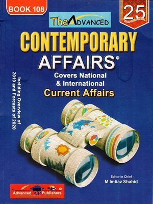 Contemporary Affairs Current Affairs By M Imtiaz Shahid Book 108 Advanced