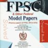 FPSC Solved Model Papers 47th Edition By M Imtiaz Shahid Advanced Publisher