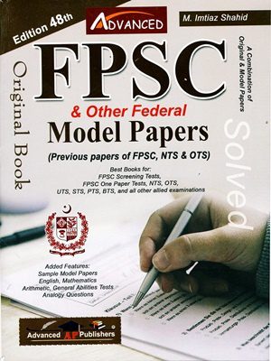 FPSC Solved Model Papers 48th Edition By M Imtiaz Shahid Advanced Publisher