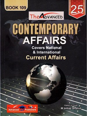 Contemporary Affairs Current Affairs By M Imtiaz Shahid Book 109 Advanced